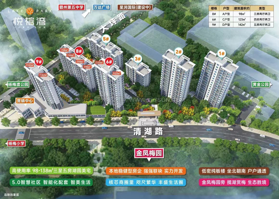 效果图6.25最新正确版.jpg