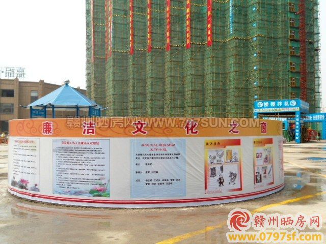 2012赣州质量安全现场观摩会在嘉福尚江尊品举办