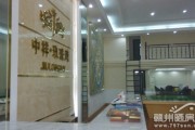 5月10日中祥·玖珑湾宁都营销中心正式开放