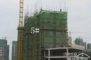 融耀·江滨御景六月工程进度 5#楼已建8层左右