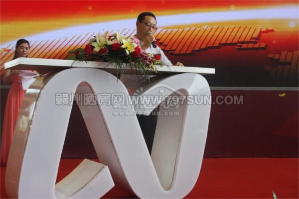 红星美凯龙家居集团股份有限公司开发部总经理李洪生先生致辞